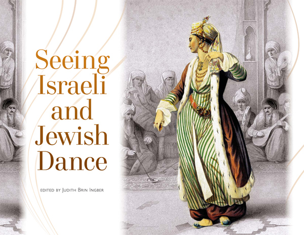Seeing Israeli and Jewish Dance
